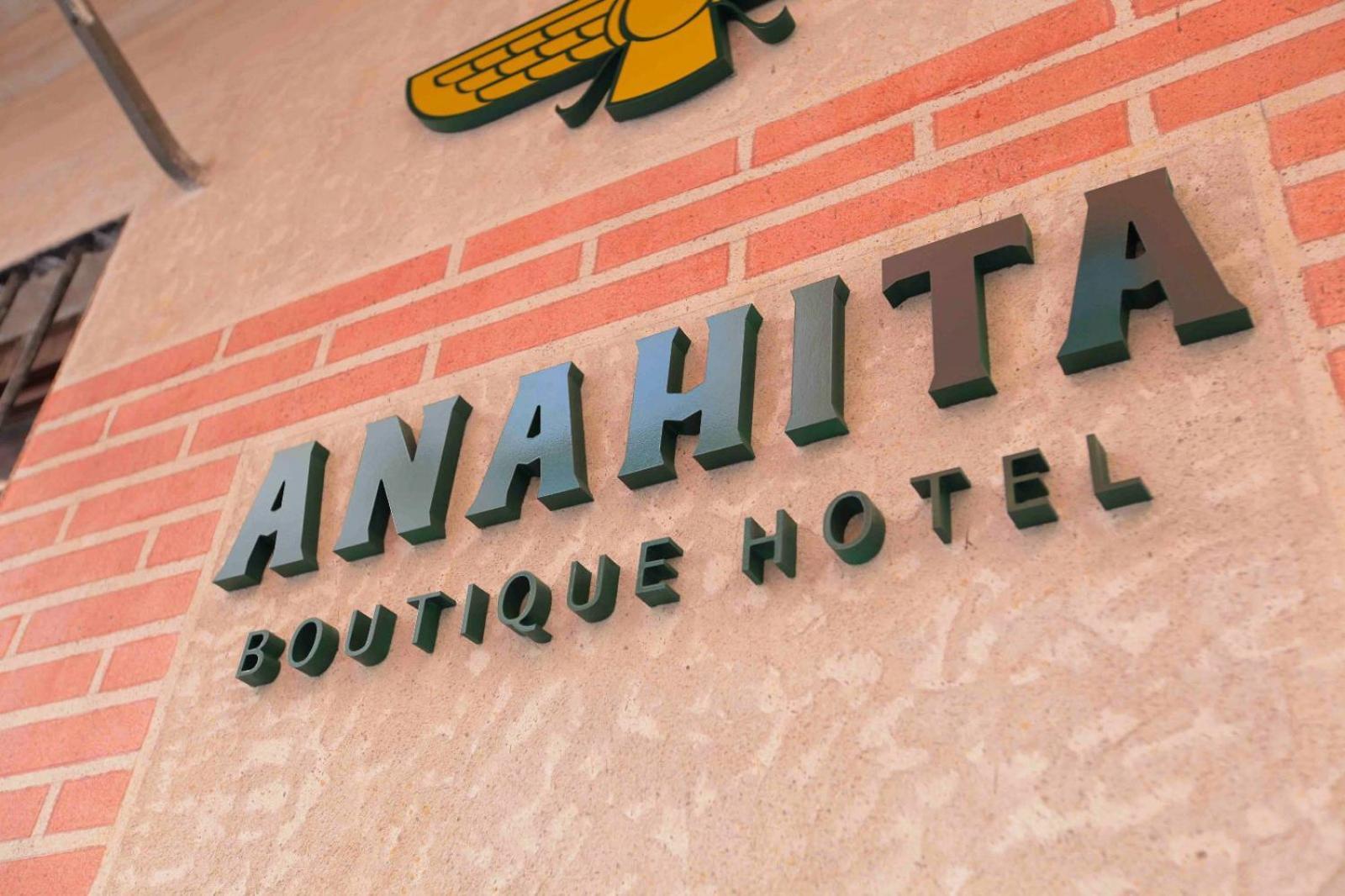 Anahita Boutique Hotel Málaga Extérieur photo